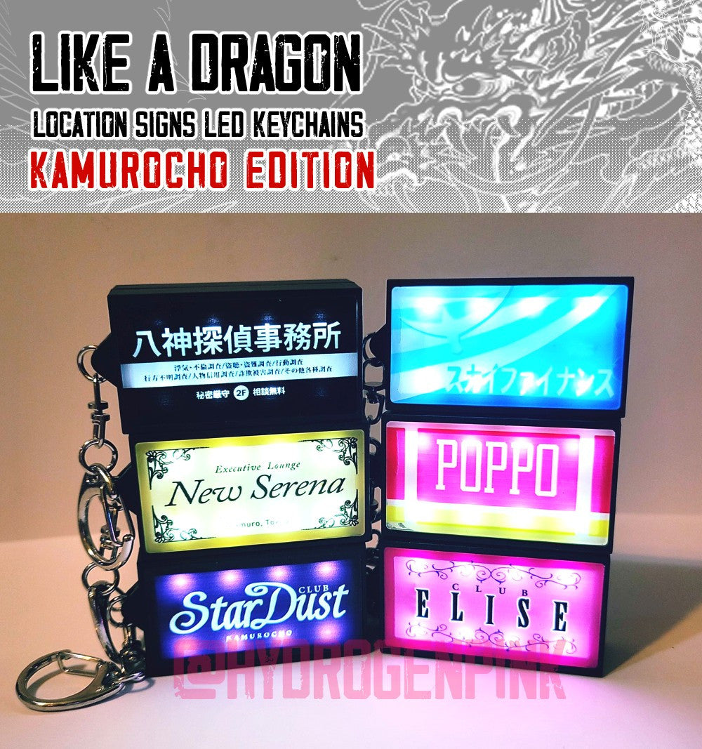 RGG LED signs keychains: Kamurocho edition